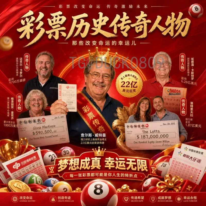 官方2026世界杯实时比分在哪里看？权威渠道与最全指南