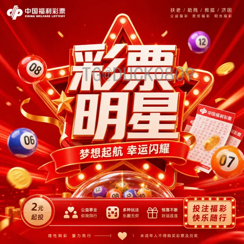 世界杯淘汰赛实时球队状态分析：谁能笑到最后？